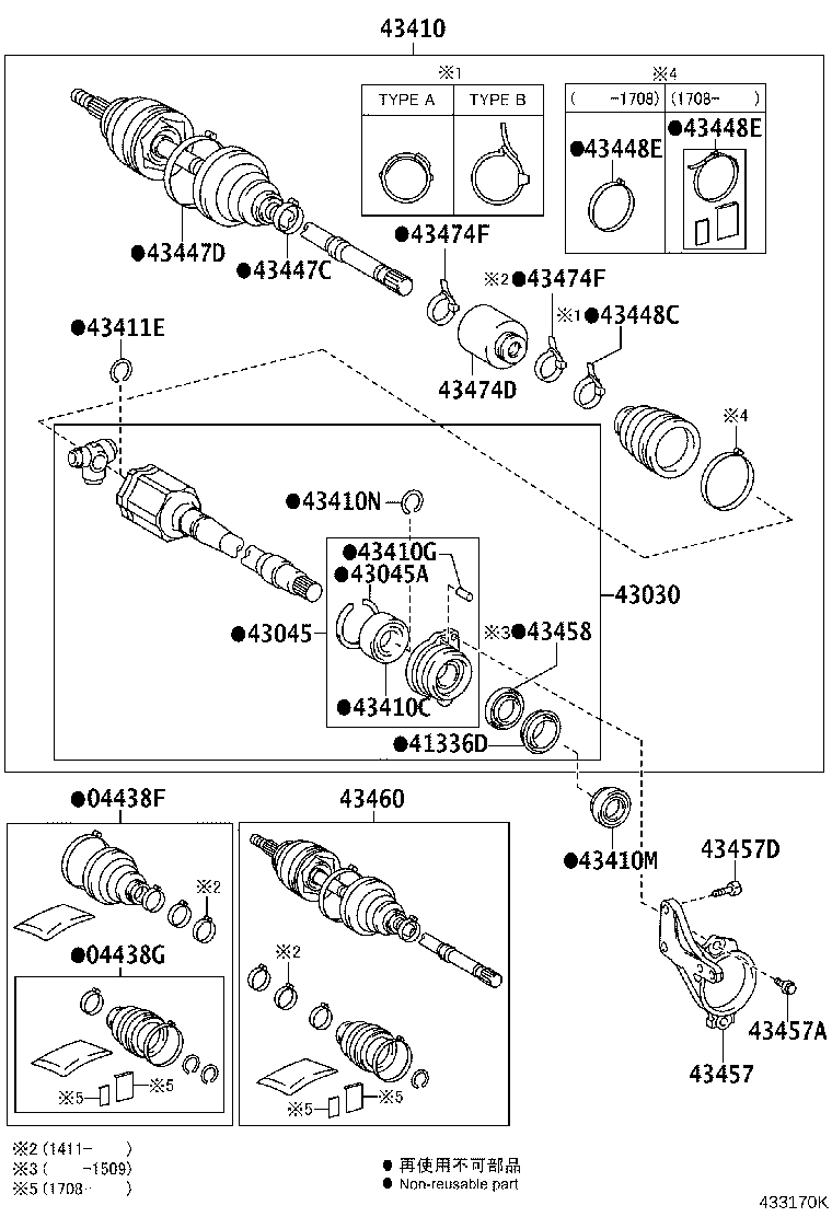 43030-28080 JOINT ASSY, FRONT DRIVE INBOARD, RH product image