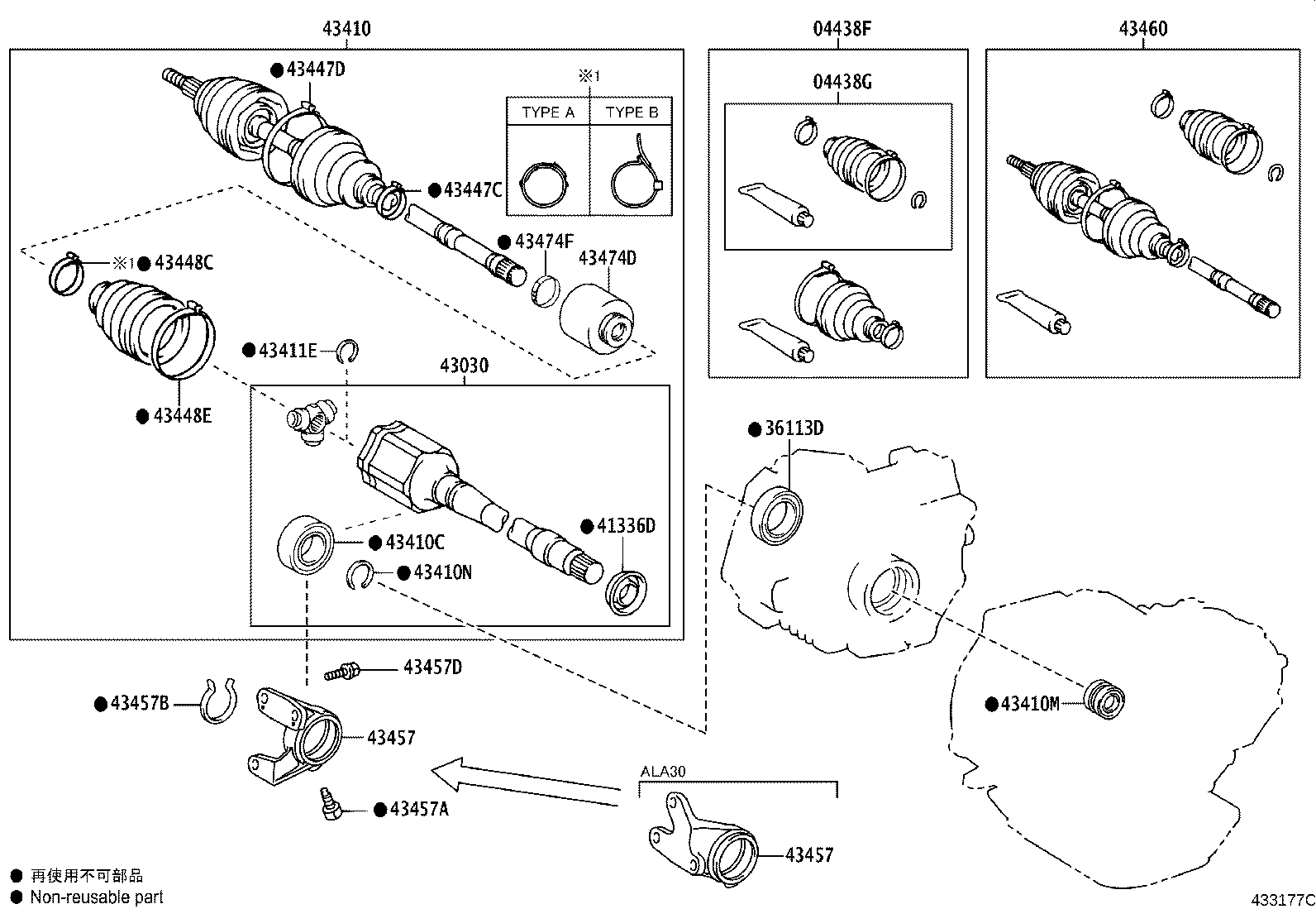 04427-42010 BOOT KIT, FRONT DRIVE SHAFT, IN & OUTBOARD, RH product image