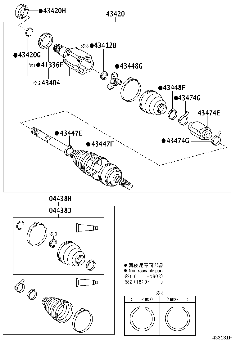 Thumbnail 8 for 42345-08120