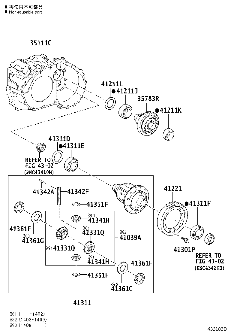35174-48030 SEPARATOR, TRANSAXLE HOUSING OIL product image