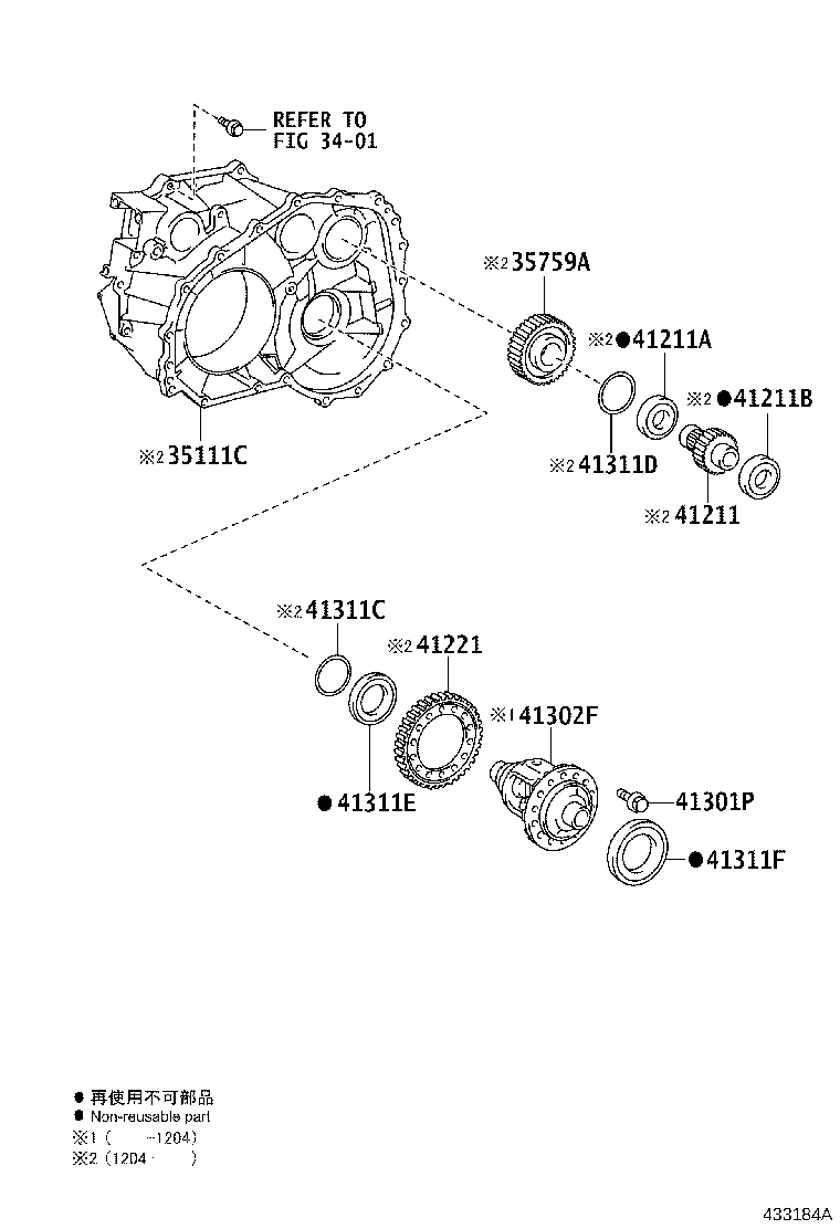 41301-12290 CASE, FRONT DIFFERENTIAL product image