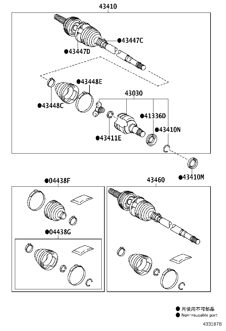 04437-0H020 BOOT KIT, FRONT DRIVE SHAFT INBOARD JOINT, RH product image