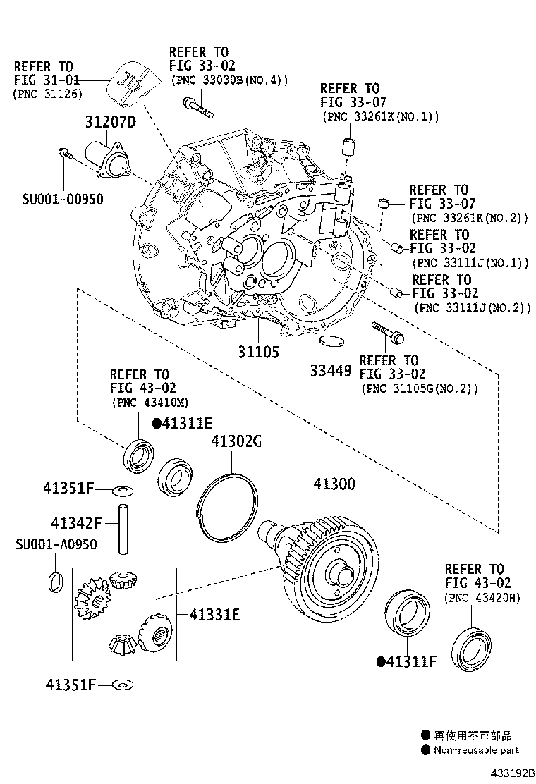 90250-08054 PIN, STRAIGHT(FOR TRANSAXLE CASE) product image