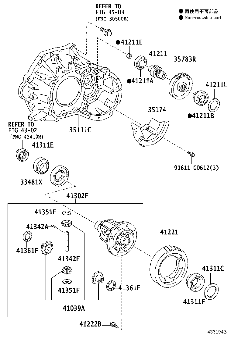 35705-12020 GEAR, REDUCTION DRIVEN product image