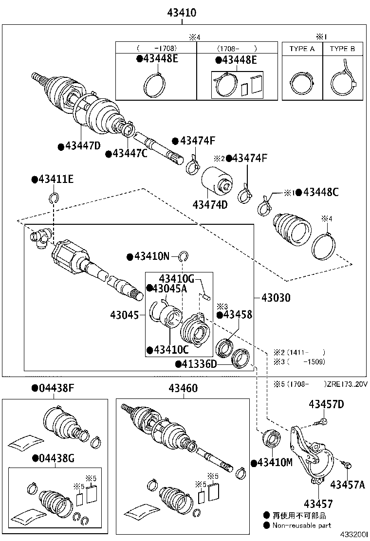 04427-12701 BOOT KIT, FRONT DRIVE SHAFT, IN & OUTBOARD, RH product image