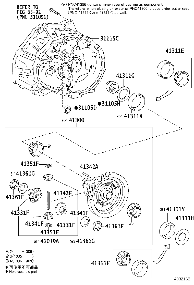 41039-12050 GEAR KIT, DIFFERENTIAL product image