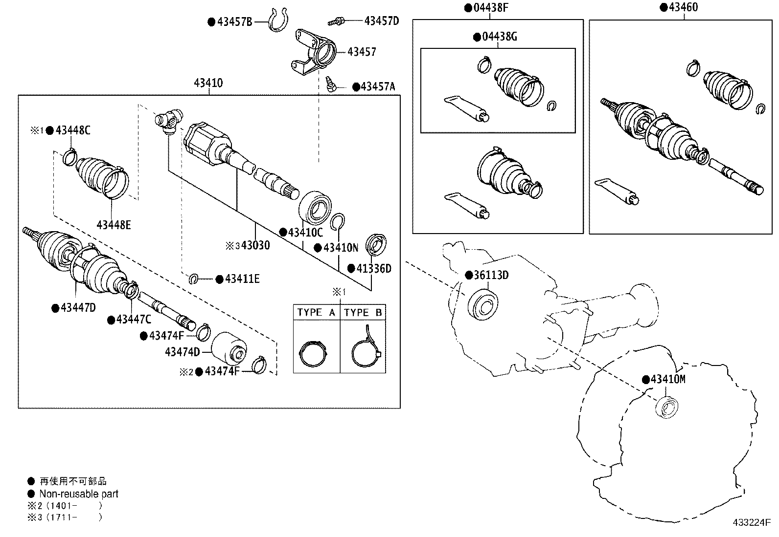 Toyota 43410-42201 SHAFT ASSY, FRONT DRIVE, RH