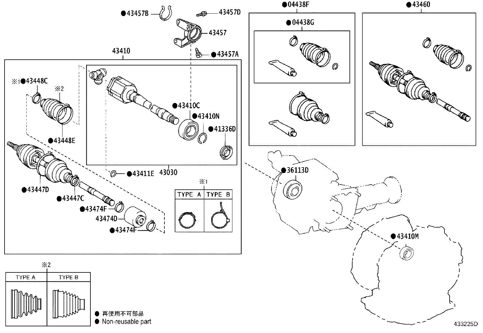 04427-42130 BOOT KIT, FRONT DRIVE SHAFT, IN & OUTBOARD, RH product image