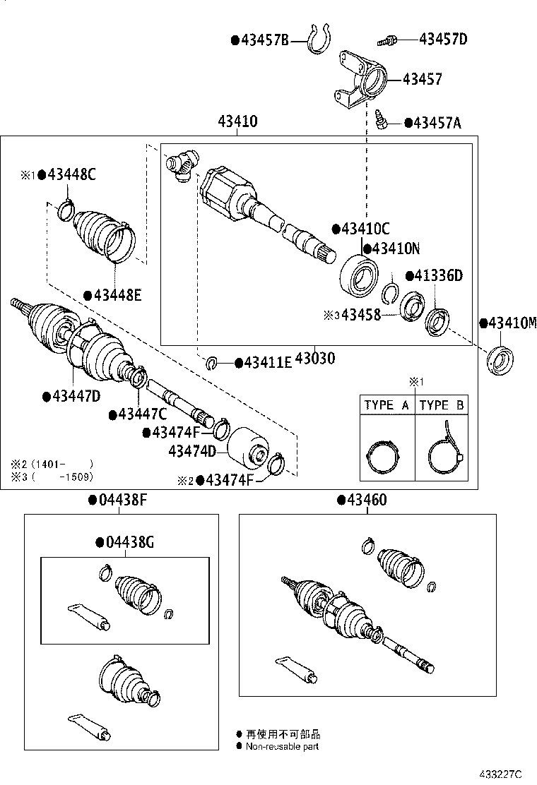 04427-42130 BOOT KIT, FRONT DRIVE SHAFT, IN & OUTBOARD, RH product image