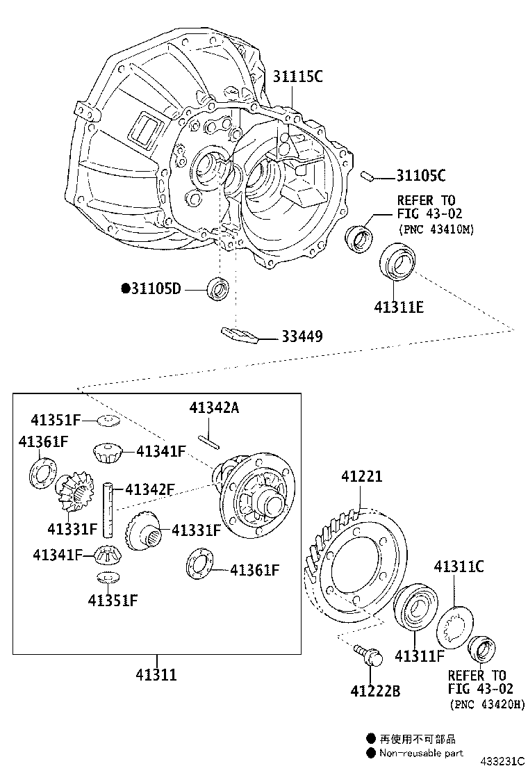 90250-08054 PIN, STRAIGHT(FOR TRANSAXLE CASE) product image
