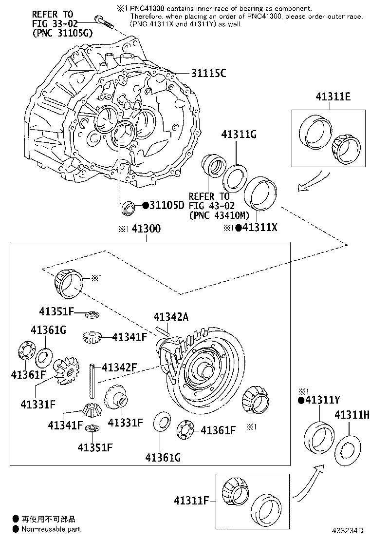 41300-0D020 CASE ASSY, FRONT DIFFERENTIAL, W/RING GEAR product image