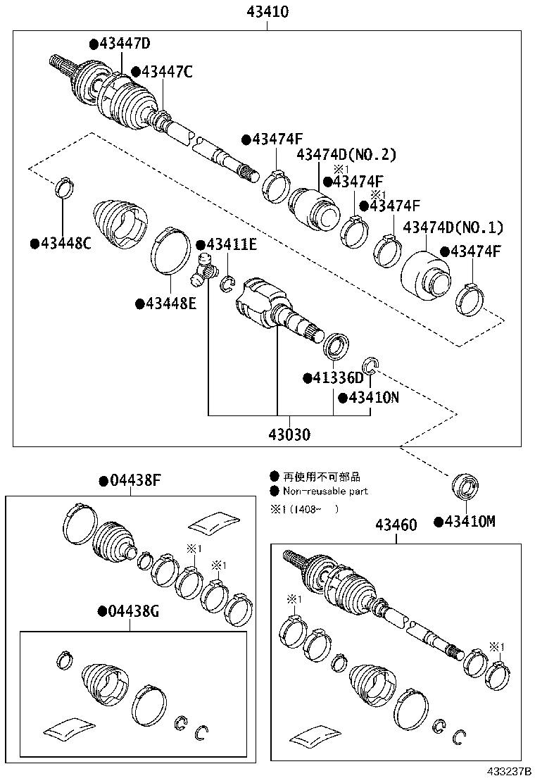 04427-52171 BOOT KIT, FRONT DRIVE SHAFT, IN & OUTBOARD, RH product image