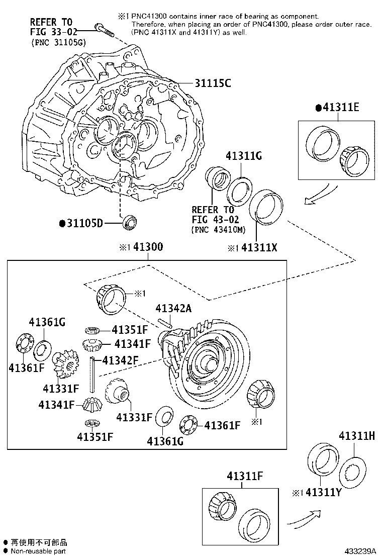 31115-12170 CASE, FRONT TRANSAXLE(MTM) product image
