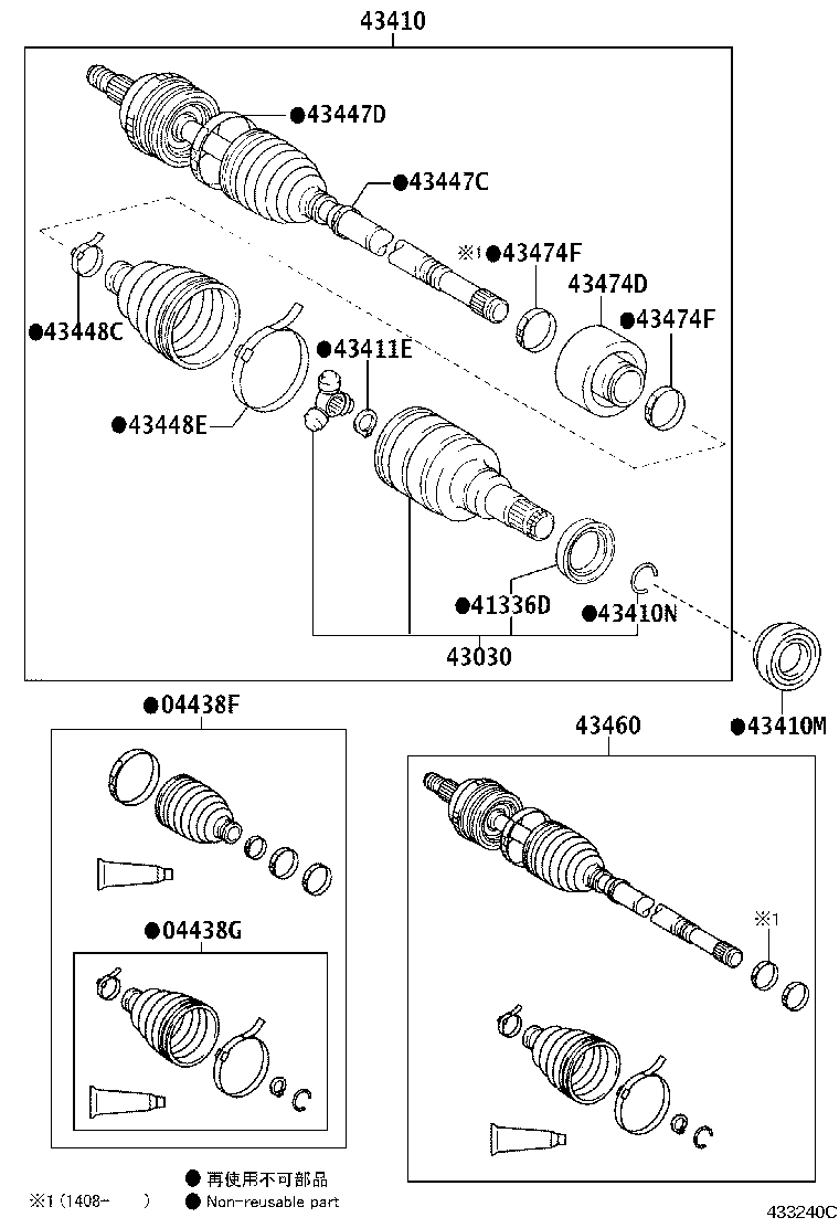 Toyota 43460-59666 SHAFT ASSY, FRONT DRIVE OUTBOARD JOINT, RH