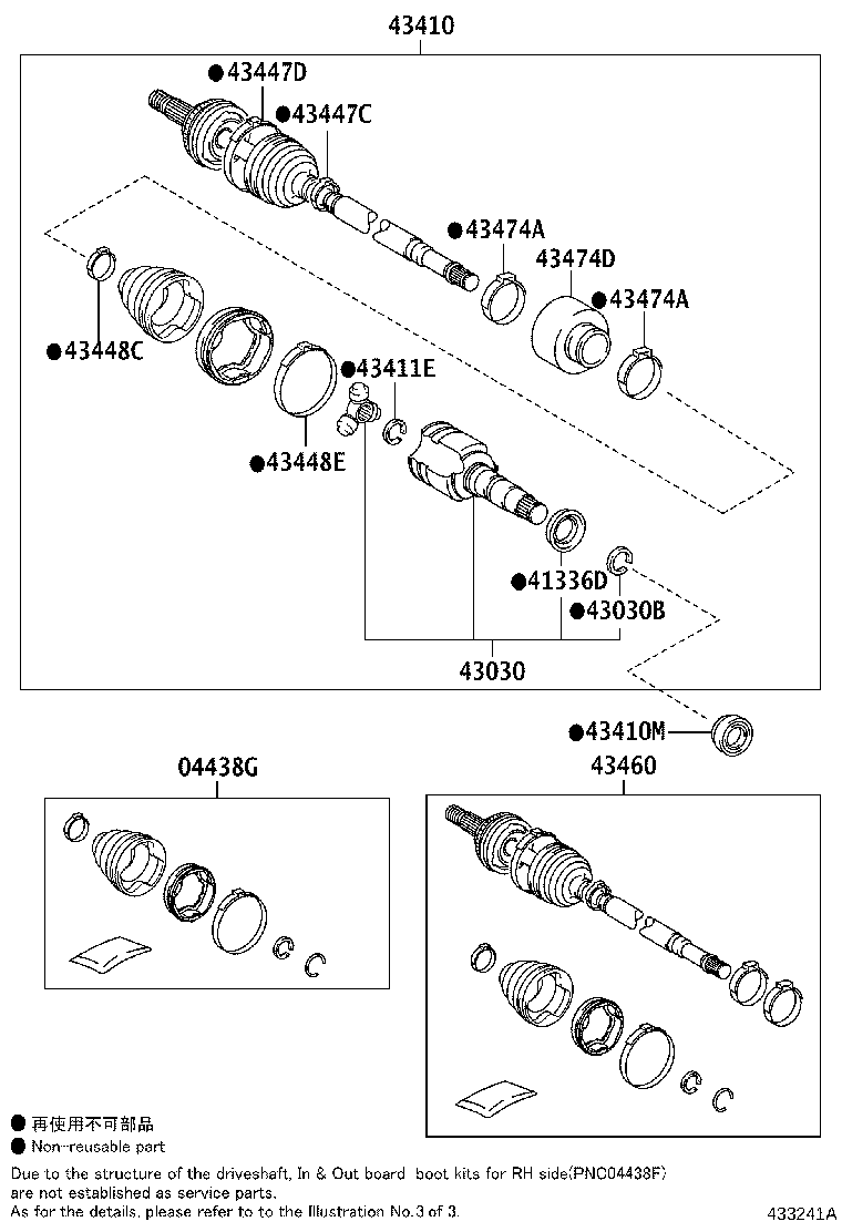 04437-02311 BOOT KIT, FRONT DRIVE SHAFT INBOARD JOINT, RH product image