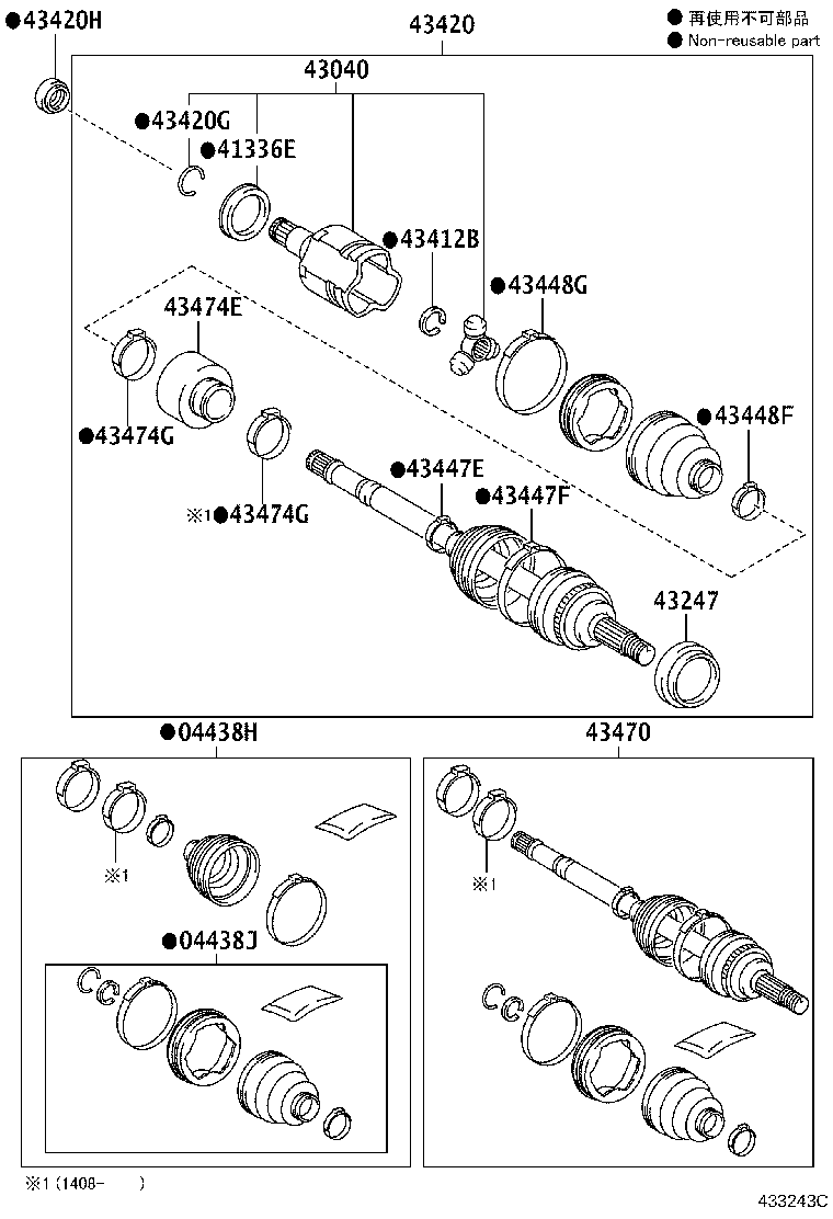 43470-80405 SHAFT ASSY, FRONT DRIVE OUTBOARD JOINT, LH product image