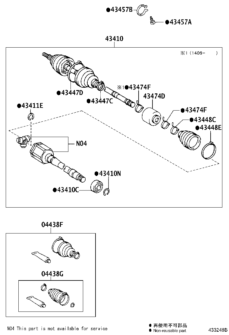 04427-0T060 BOOT KIT, FRONT DRIVE SHAFT, IN & OUTBOARD, RH product image
