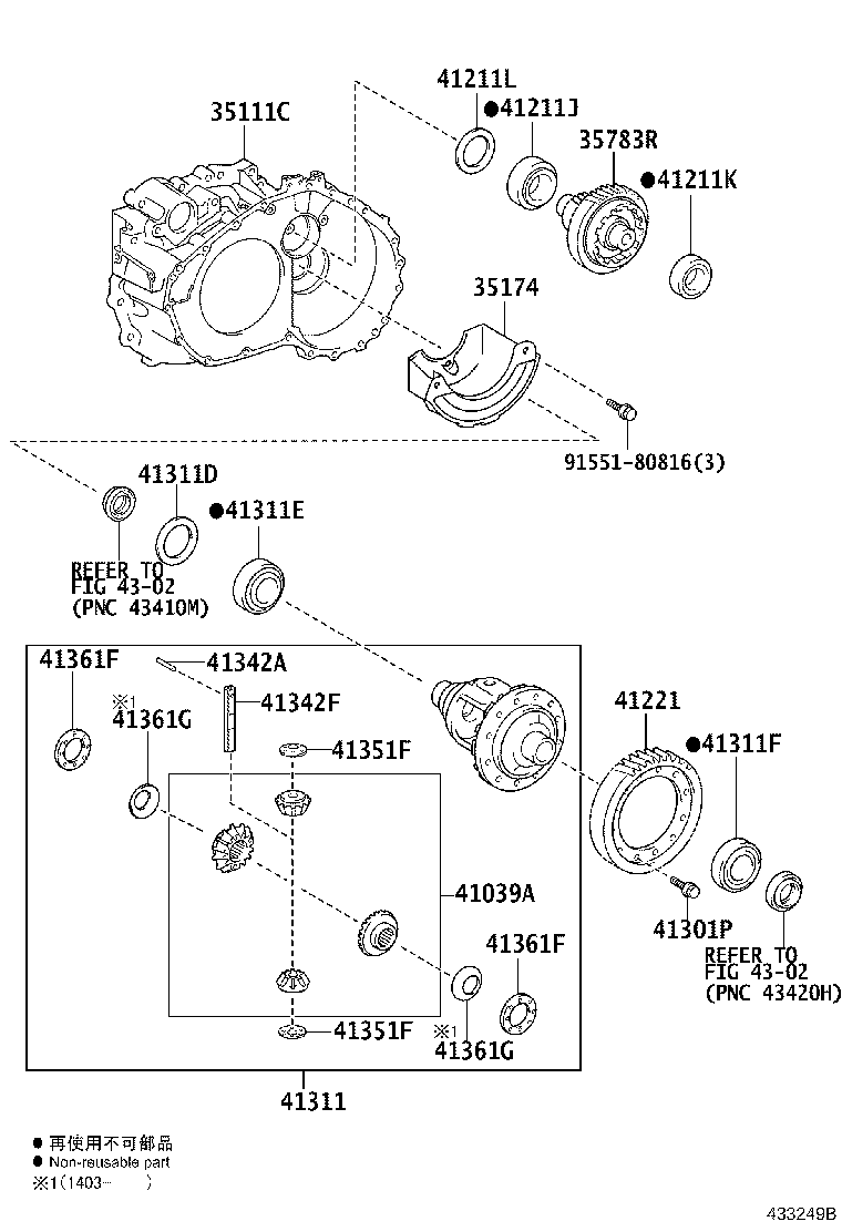 31105-42020 CASE, FRONT TRANSAXLE(MTM) product image