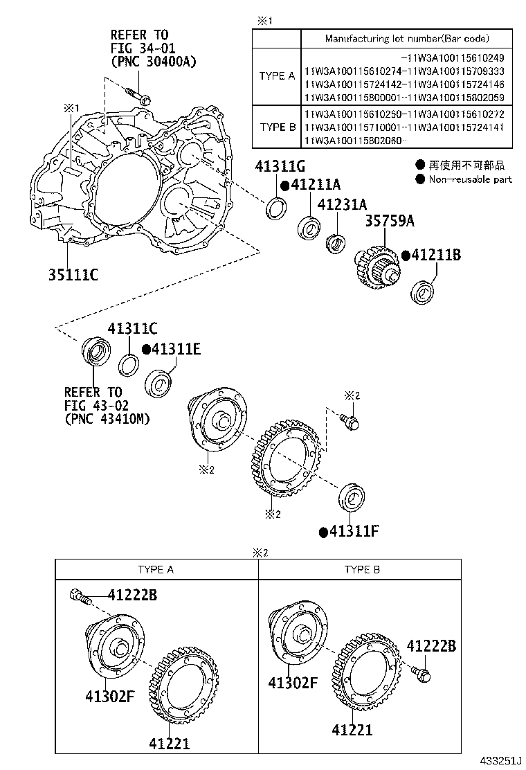 35105-02040 HOUSING, TRANSAXLE product image