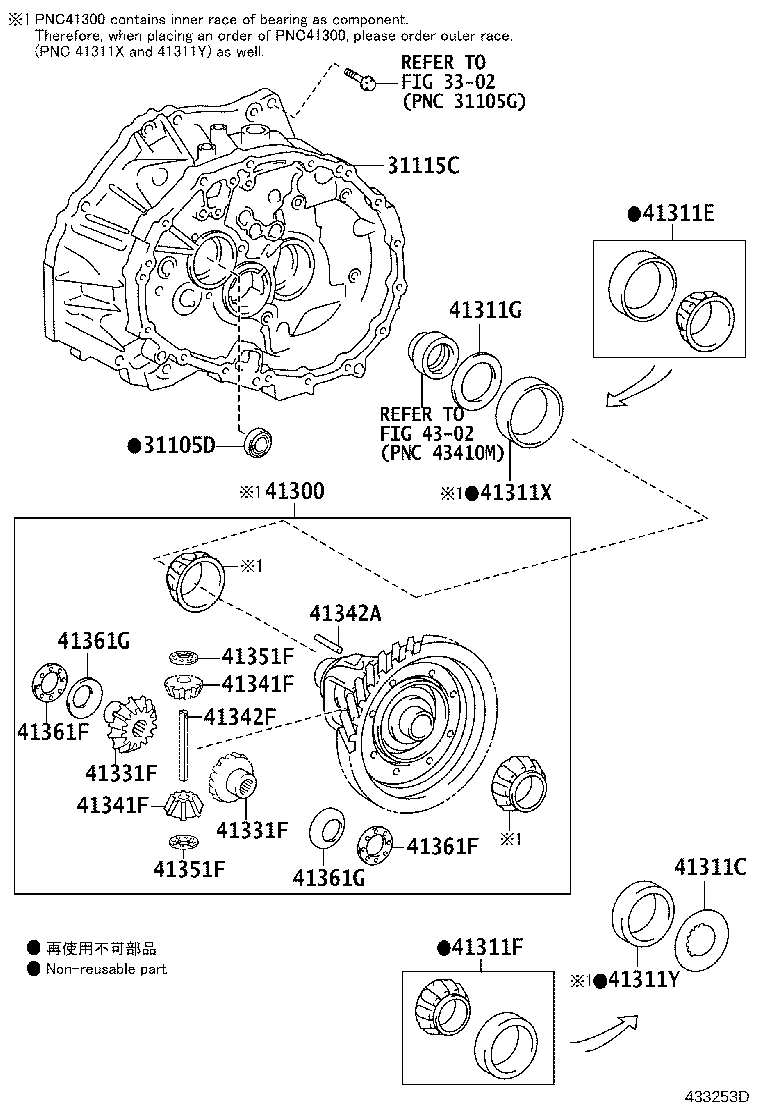 35105-02040 HOUSING, TRANSAXLE product image