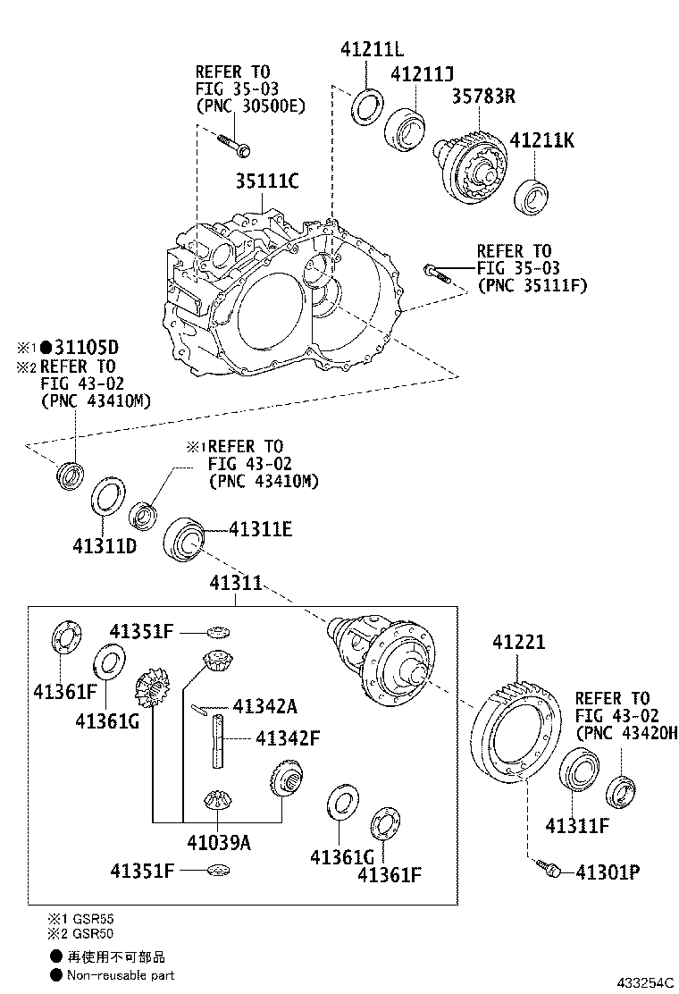 41301-28120 CASE, FRONT DIFFERENTIAL product image