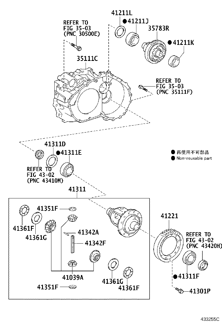 41211-44010 PINION, DIFFERENTIAL DRIVE product image