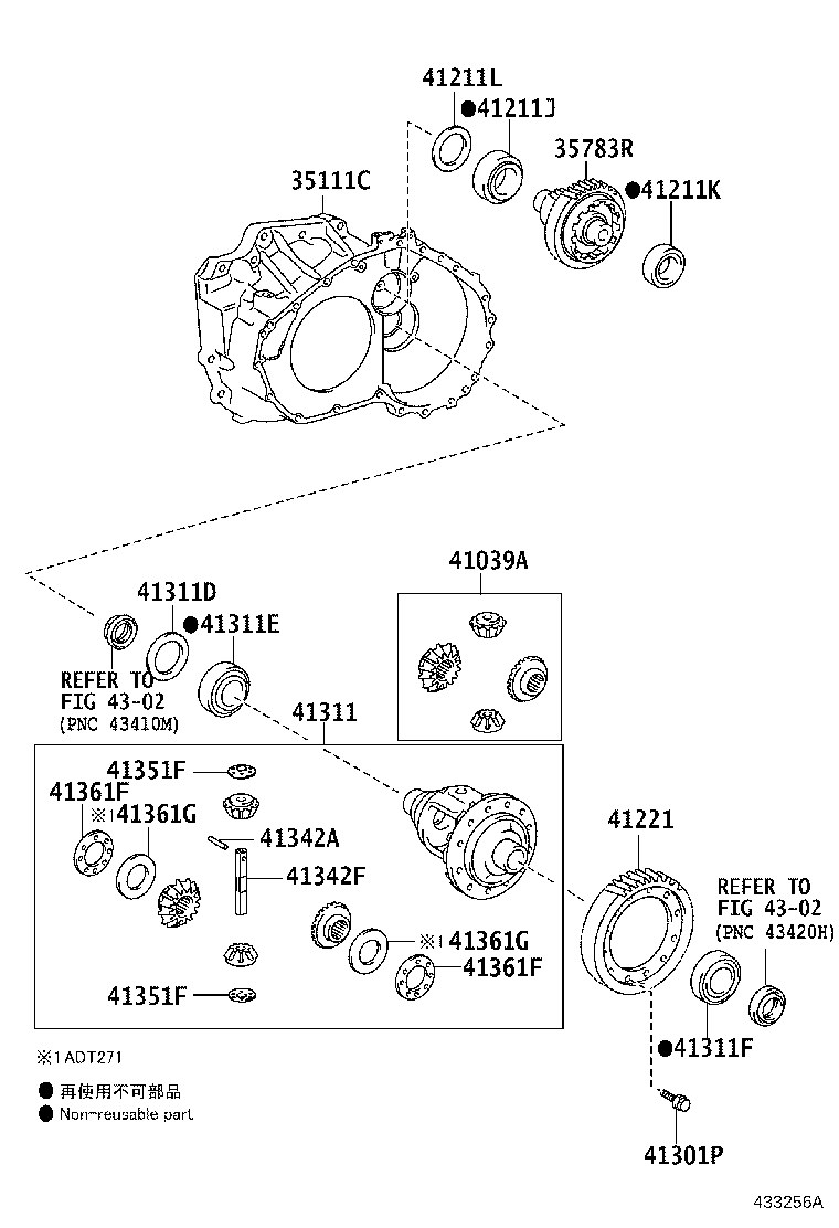 33143-20060 BAFFLE, FRONT DIFFERENTIAL OIL product image