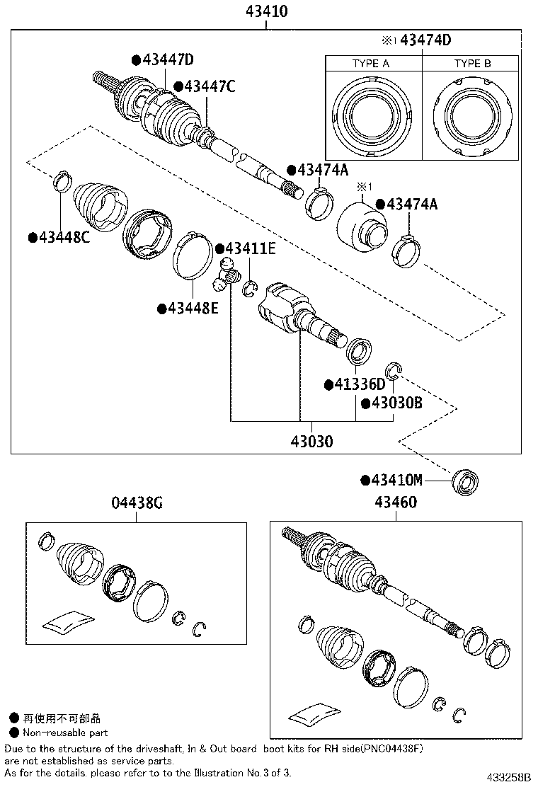 43470-80368 SHAFT ASSY, FRONT DRIVE OUTBOARD JOINT, LH product image