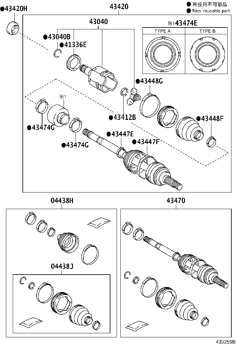 43470-80368 SHAFT ASSY, FRONT DRIVE OUTBOARD JOINT, LH product image