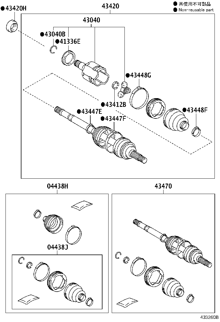 43470-80368 SHAFT ASSY, FRONT DRIVE OUTBOARD JOINT, LH product image