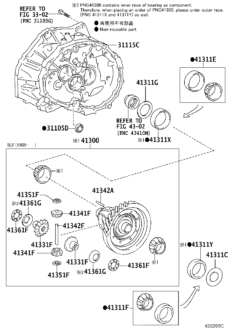 41342-52060 SHAFT, FRONT DIFFERENTIAL PINION, NO.1 product image