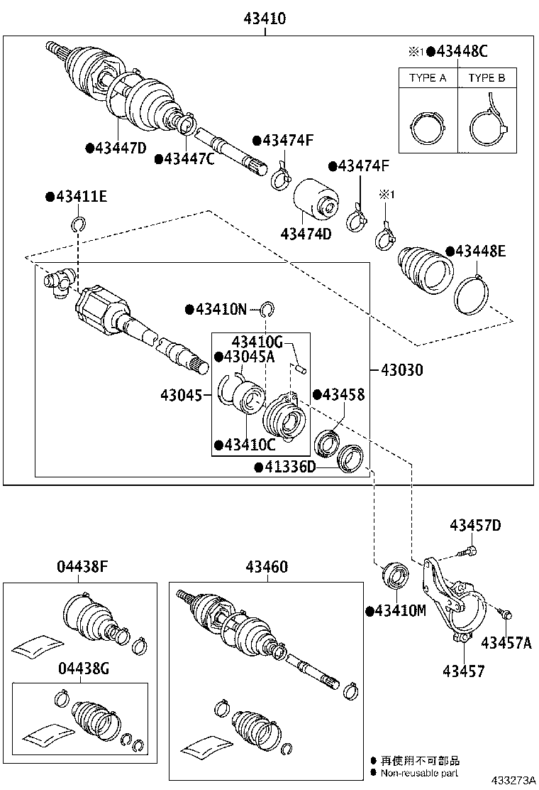 43030-02120 JOINT ASSY, FRONT DRIVE INBOARD, RH product image