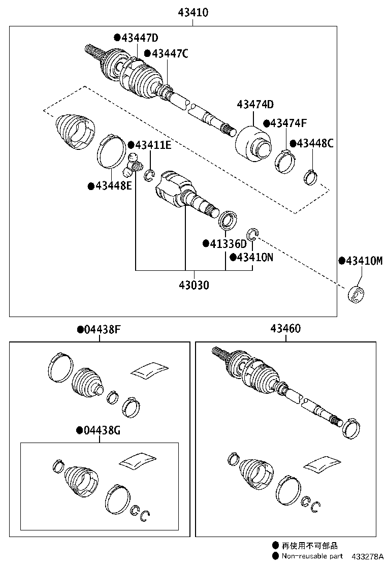 04427-0D480 BOOT KIT, FRONT DRIVE SHAFT, IN & OUTBOARD, RH product image