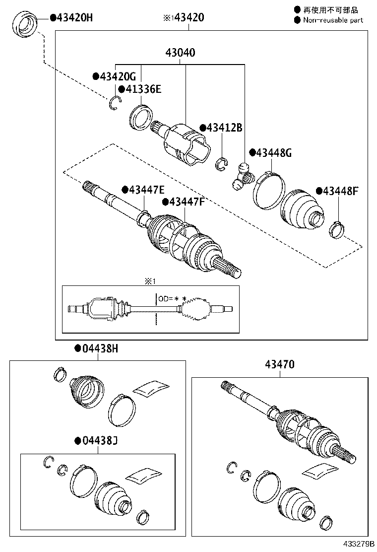 04427-0D480 BOOT KIT, FRONT DRIVE SHAFT, IN & OUTBOARD, RH product image