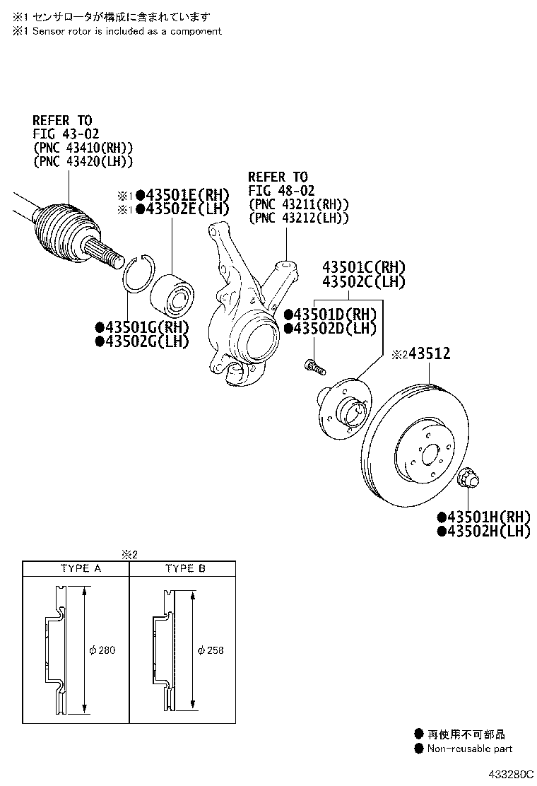 90369-W0002 BEARING (FOR FRONT AXLE HUB RH) product image