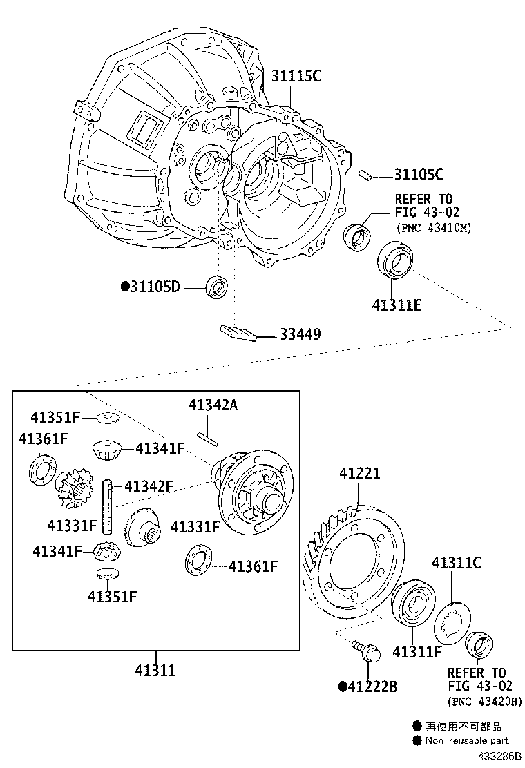 41342-52060 SHAFT, FRONT DIFFERENTIAL PINION, NO.1 product image