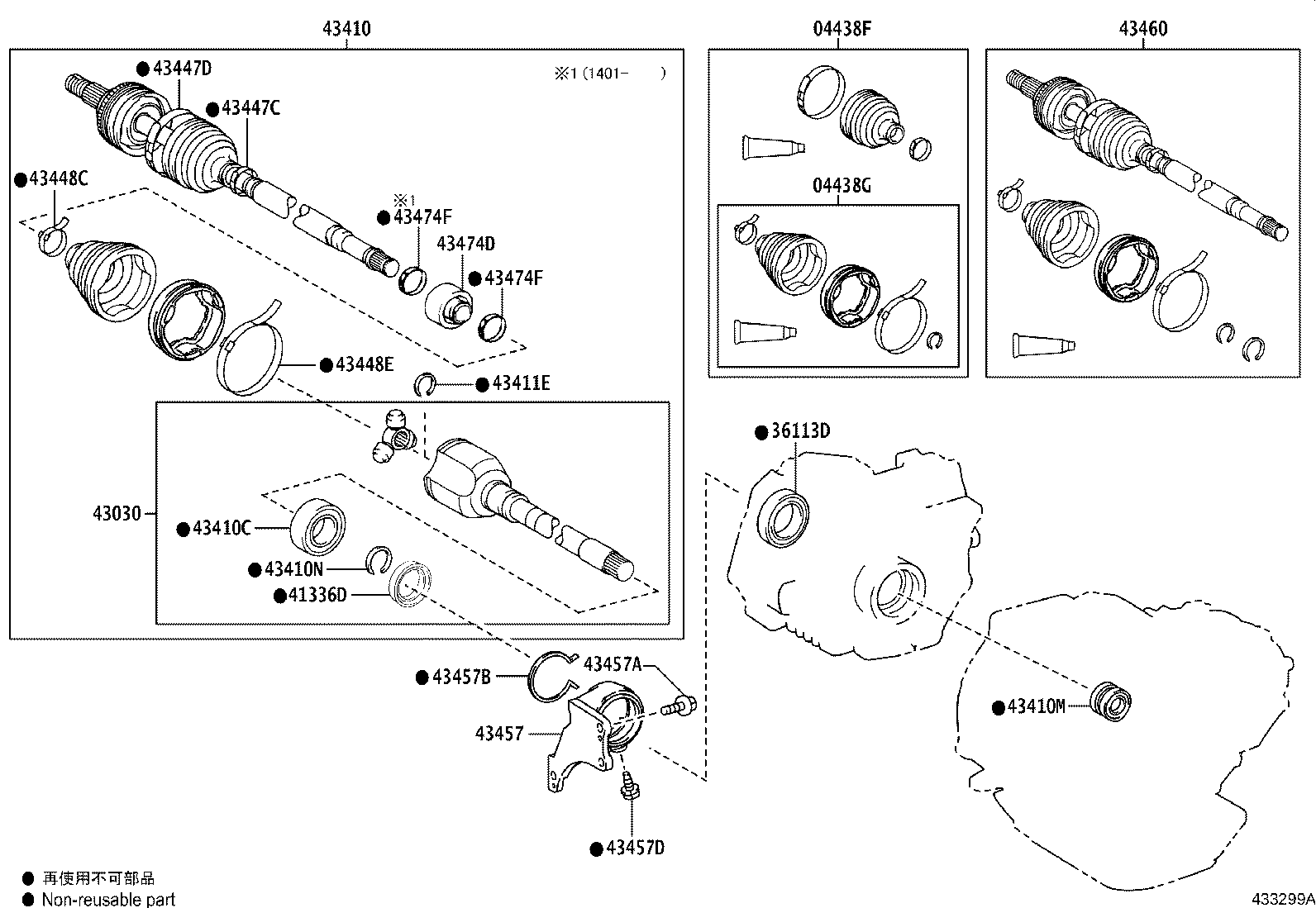 90119-10461 BOLT(FOR DRIVE SHAFT BEARRING BRACKET SETTING NO.2) product image