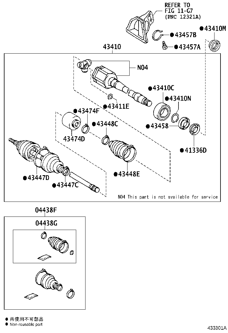 Toyota 43474-0E080 DAMPER, FRONT DRIVE SHAFT, LH