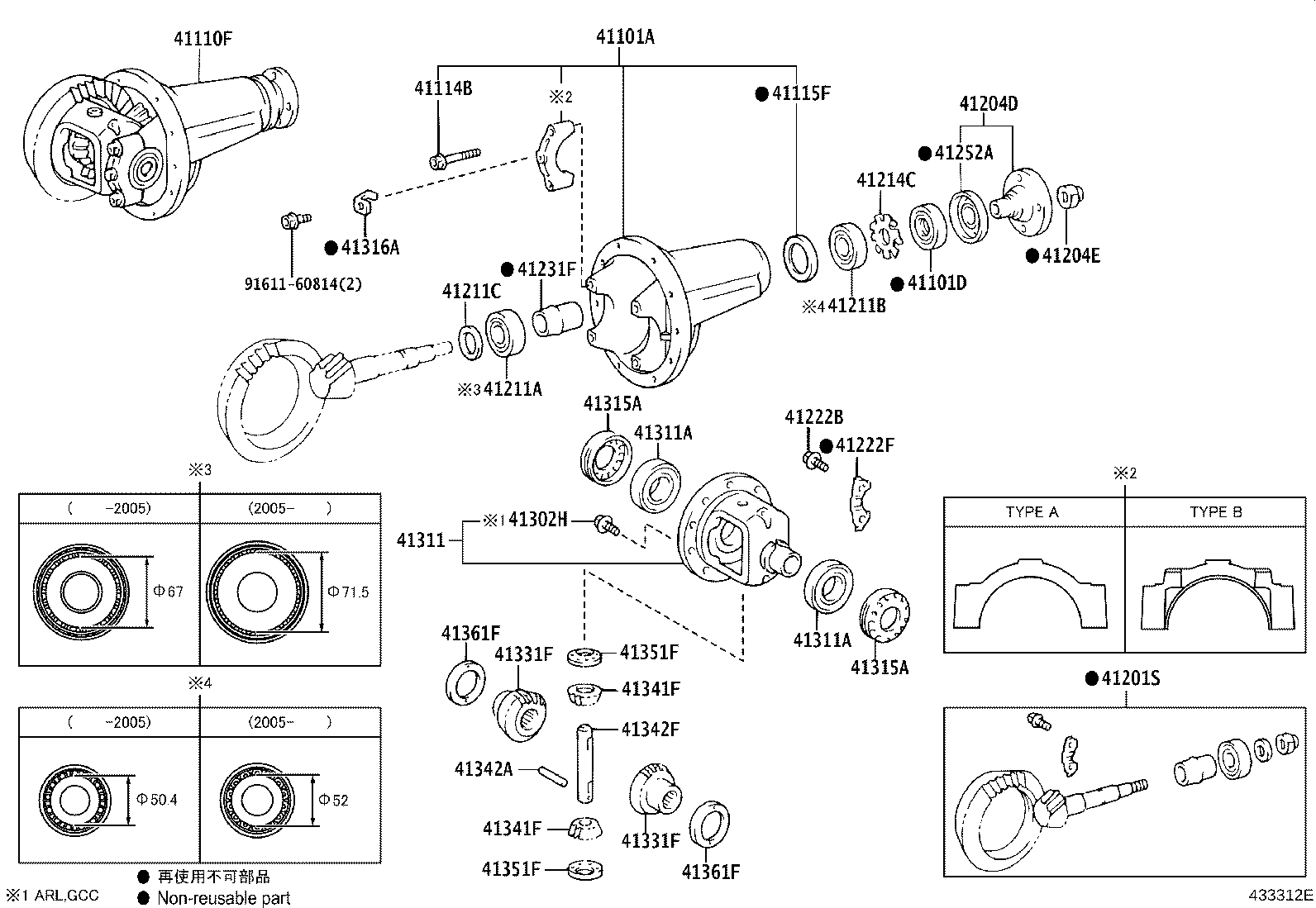 Toyota 90311-41018 SEAL, OIL (FOR FRONT DIFFERENTIAL CARRIER)