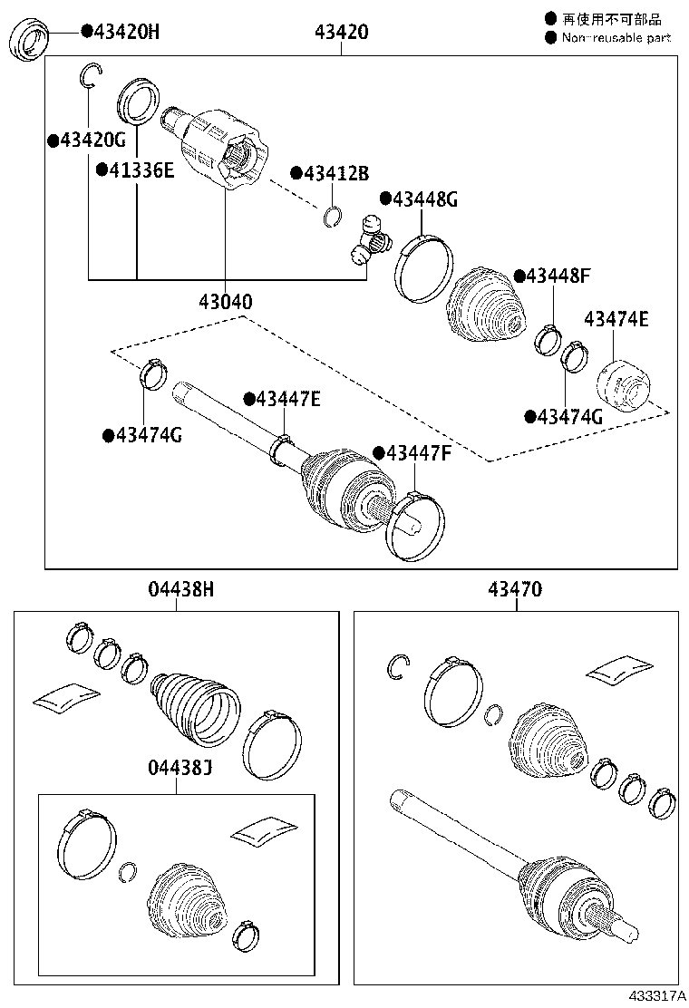 04427-42011 BOOT KIT, FRONT DRIVE SHAFT, IN & OUTBOARD, RH product image