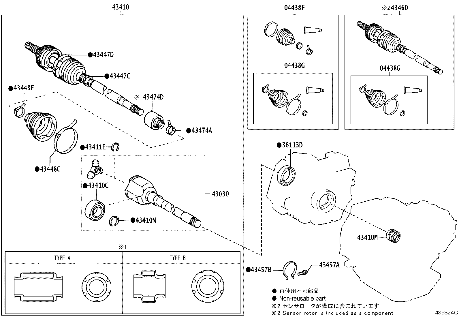04428-05140 BOOT KIT, FRONT DRIVE SHAFT, IN & OUTBOARD, RH product image