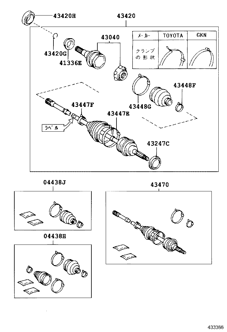 43030-33030 JOINT ASSY, FRONT DRIVE INBOARD, RH product image