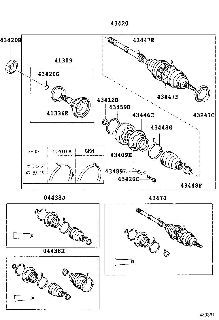 43030-33030 JOINT ASSY, FRONT DRIVE INBOARD, RH product image