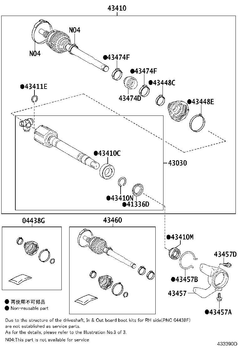 04427-42011 BOOT KIT, FRONT DRIVE SHAFT, IN & OUTBOARD, RH product image