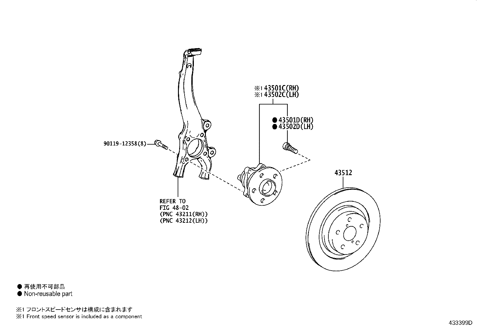 43512-30371 DISC, FRONT product image