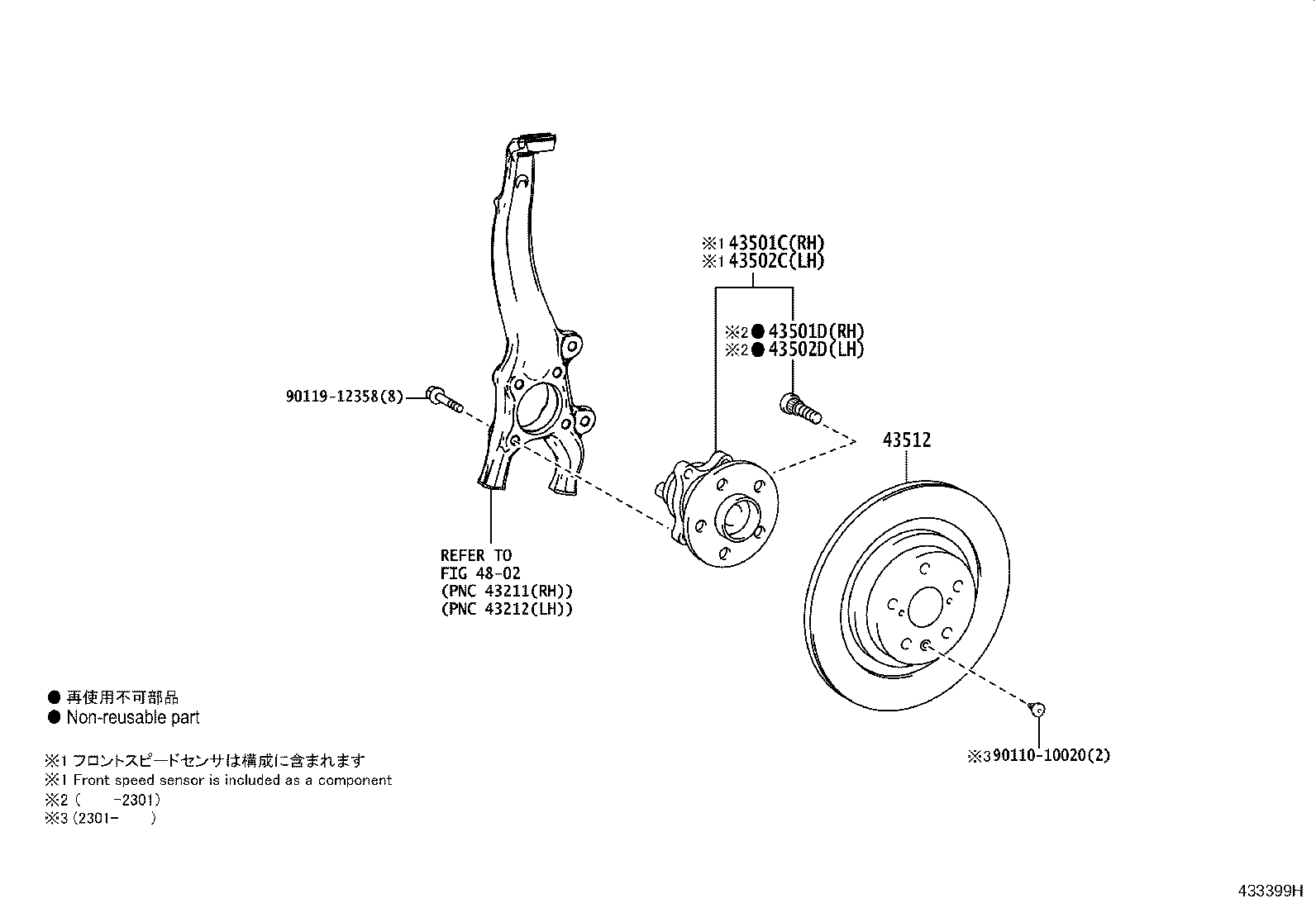 Toyota 43512-30371 DISC, FRONT