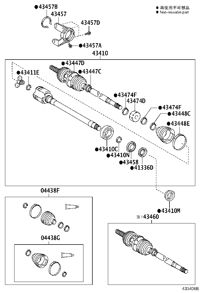 04427-08220 BOOT KIT, FRONT DRIVE SHAFT, IN & OUTBOARD, RH product image