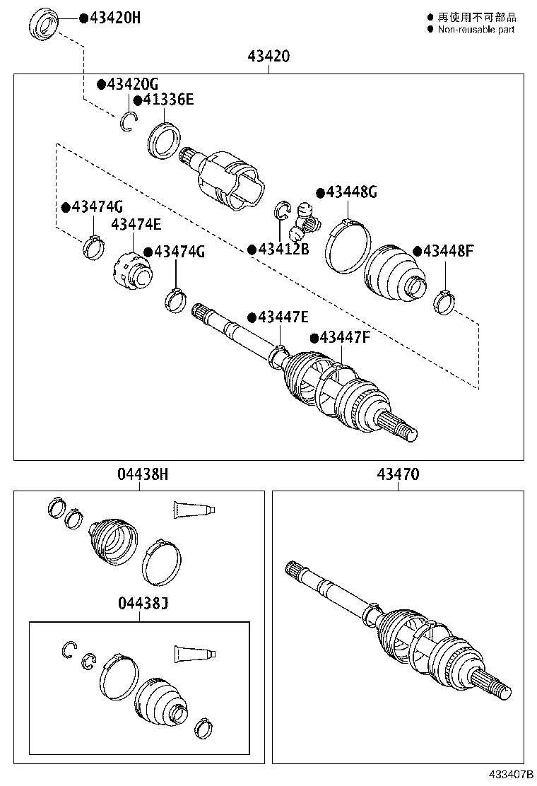 04427-08220 BOOT KIT, FRONT DRIVE SHAFT, IN & OUTBOARD, RH product image