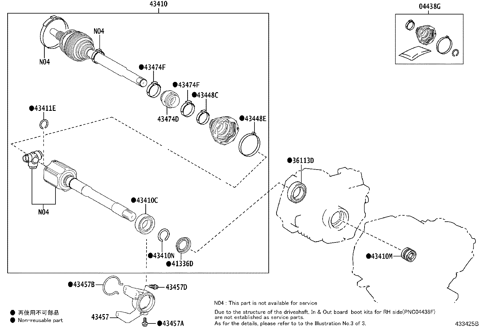 Thumbnail 2 for 43410-78040