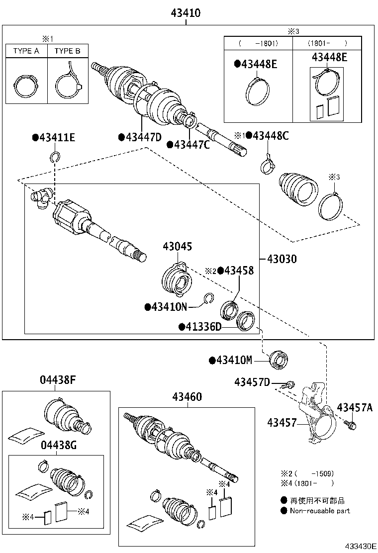 04427-42011 BOOT KIT, FRONT DRIVE SHAFT, IN & OUTBOARD, RH product image
